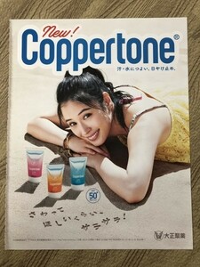 ★ 広瀬アリス　真木よう子 秋元才加 森川葵 米倉涼子　雑誌 切り抜き 2P/17288