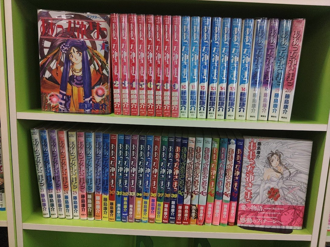Yahoo!オークション -「ああっ女神さまっ」(漫画、コミック) の Yahoo!オークション -「ああっ女神さまっ」(漫画、コミック) の