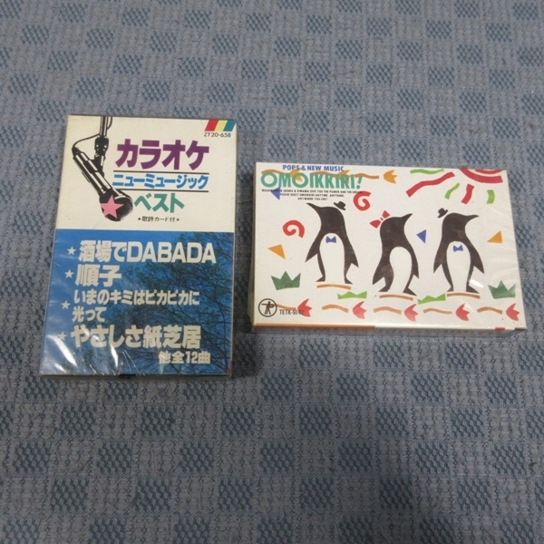 2024年最新】Yahoo!オークション -紙芝居(カセットテープ)の中古