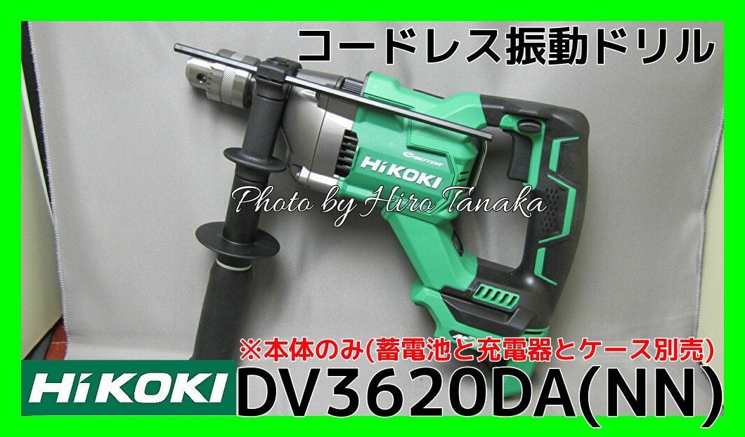 2025年最新】Yahoo!オークション -DV3620DAの中古品・新品・未 2025年最新】Yahoo!オークション -DV3620DAの中古品・新品・未