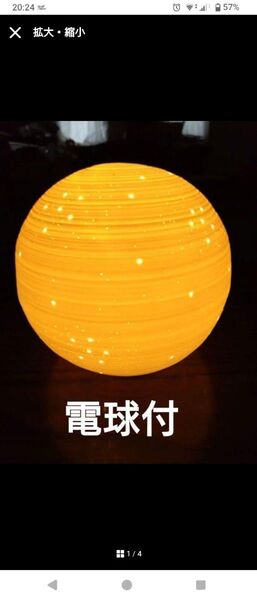 ニトリ テーブルランプ 電球付き