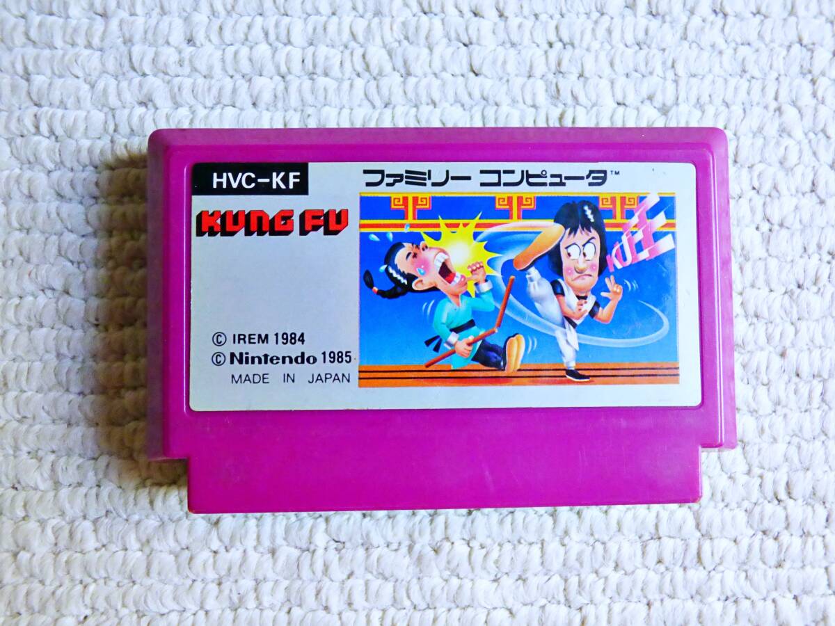 Yahoo!オークション -「kung-fu」(ファミコン) (テレビゲーム)の Yahoo!オークション -「kung-fu」(ファミコン) (テレビゲーム)の