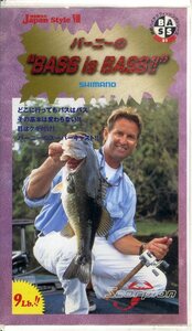  prompt decision ( including in a package welcome )VHS bar knee. BASS is BASS fishing bus fish video * other great number exhibiting -H62