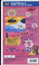 即決〈同梱歓迎〉VHS チキチキマシン猛レース「戦場スピード突破」【日本語吹替版】 アニメ ビデオ◎その他多数出品中∞ｍ480_画像2