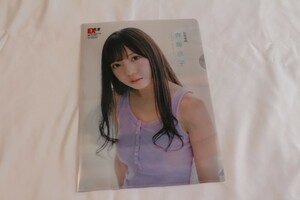 クリアファイル 日向坂46 齊藤京子 柿崎芽実