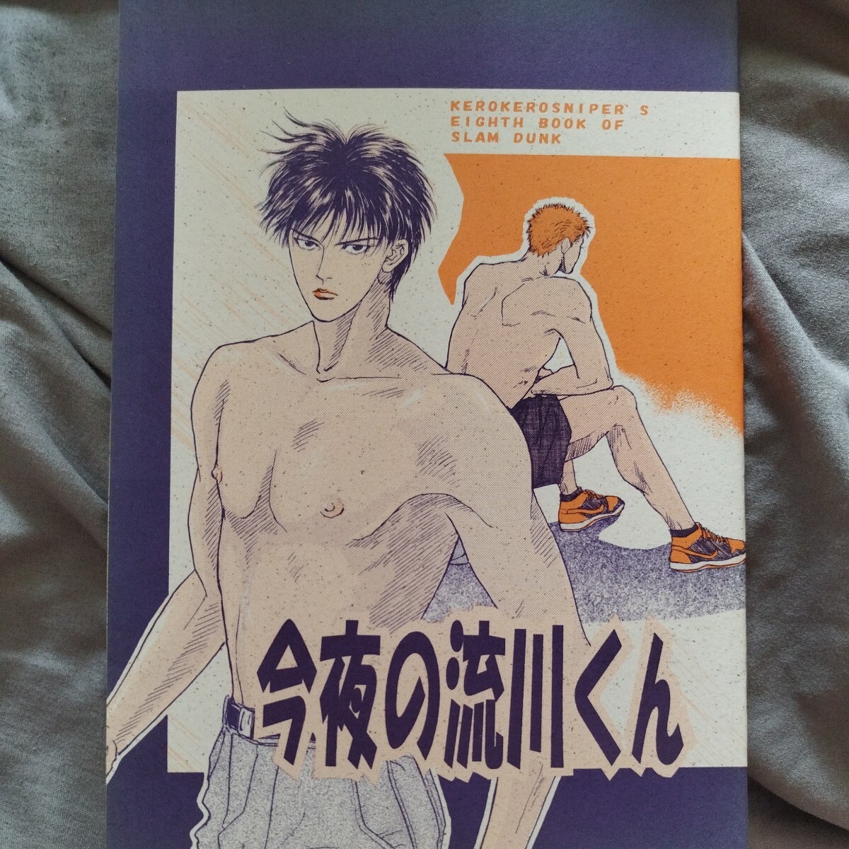 2024年最新】Yahoo!オークション -スラムダンク流花(本、雑誌)の中古品・新品・古本一覧 2024年最新】Yahoo!オークション -スラムダンク流花(本、雑誌)の中古品・新品・古本一覧