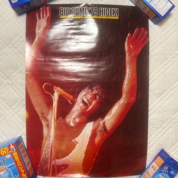 西城秀樹 ポスター②BIG GAME'79 HIDEKI