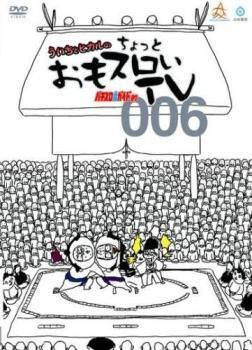 Amazon.co.jp: DVD NHK いないいないばあっ! パチパチパレード