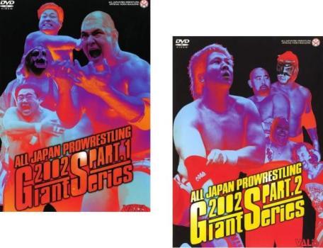 2025年最新】Yahoo!オークション -全日本プロレス 2002の中古品 2025年最新】Yahoo!オークション -全日本プロレス 2002の中古品
