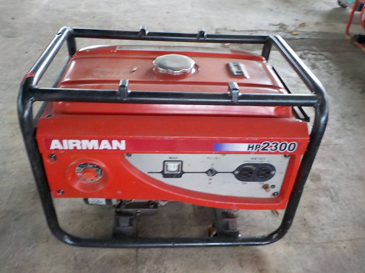 2025年最新】Yahoo!オークション -airman hp2300の中古品・新品 2025年最新】Yahoo!オークション -airman hp2300の中古品・新品