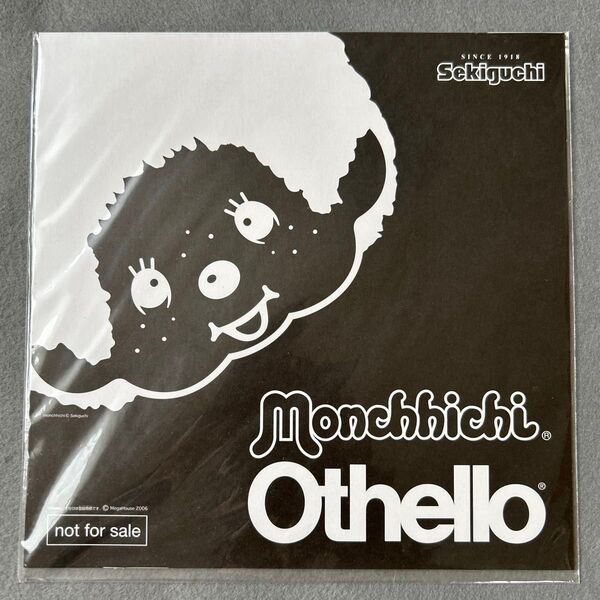 Monchhichi Othello モンチッチ 紙のオセロ 非売品 未開封