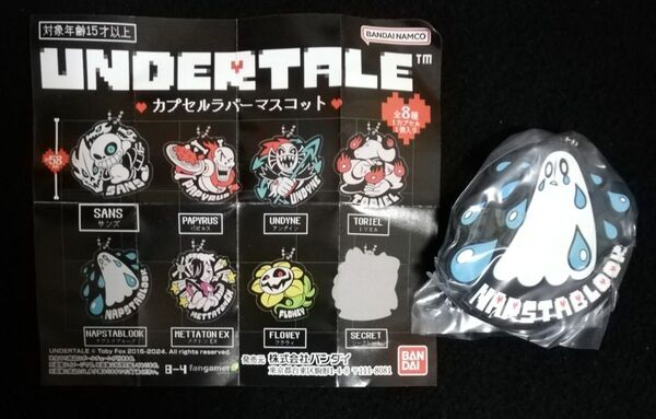 UNDERTALE ラバーマスコット【ナプスタブルーク】