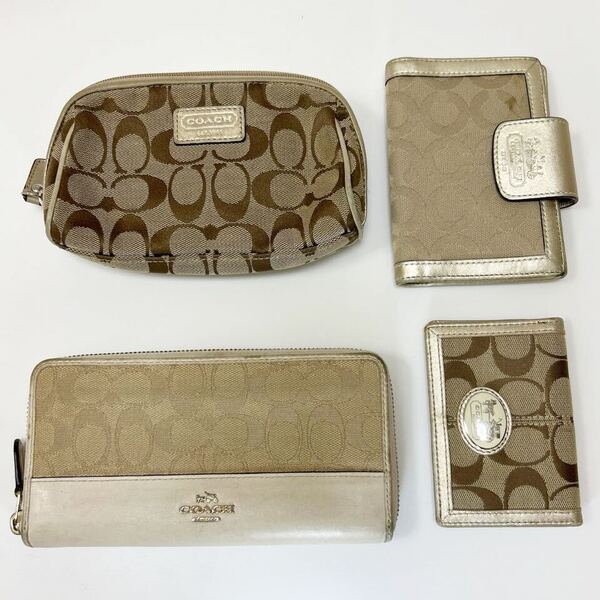 ★COACH コーチ 4点セット★ 長財布×ポーチ×カードケース×手帳カバー シグネチャー キャンバス×レザー 【USED】 0718