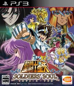 【中古】聖闘士星矢 ソルジャーズ・ソウル - PS3