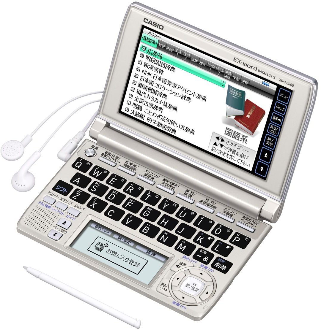 カシオ エクスワード XD-A6500 オークション比較 - 価格.com