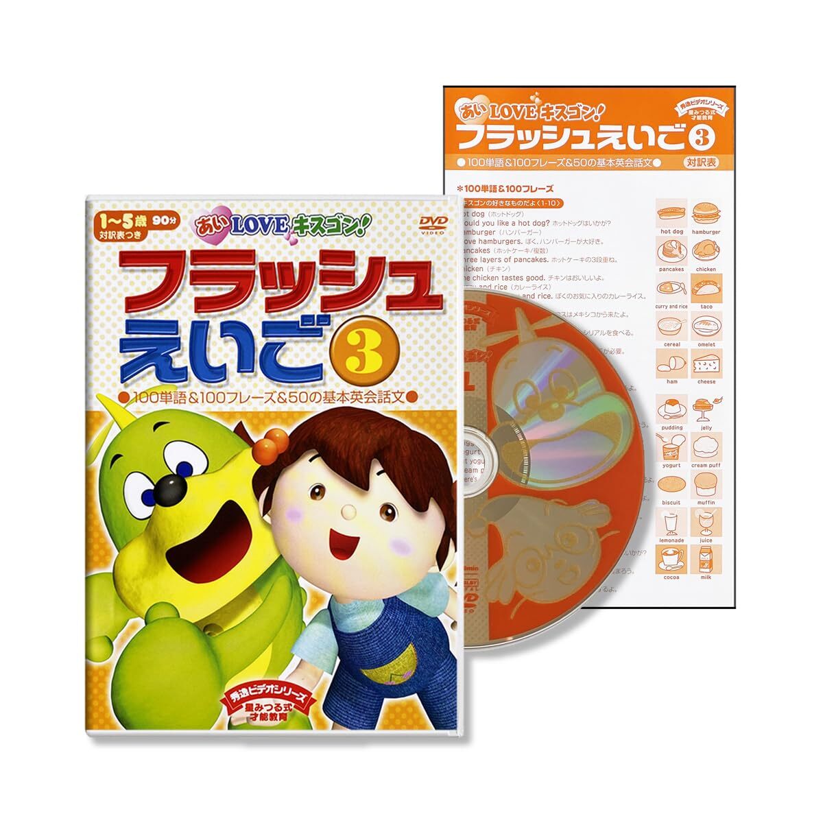 激安アウトレット 2025年最新】Yahoo!オークション -秀逸シリーズ(DVD)の中古品 キッズ・ファミリー