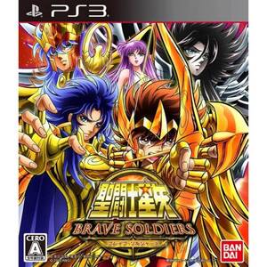 【中古】聖闘士星矢 ブレイブ・ソルジャーズ - PS3