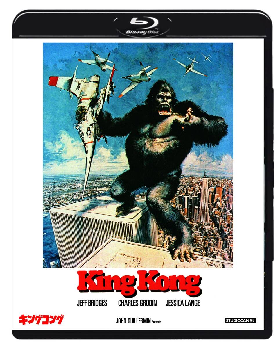 2025年最新】Yahoo!オークション -キングコング 1976(映画 2025年最新】Yahoo!オークション -キングコング 1976(映画