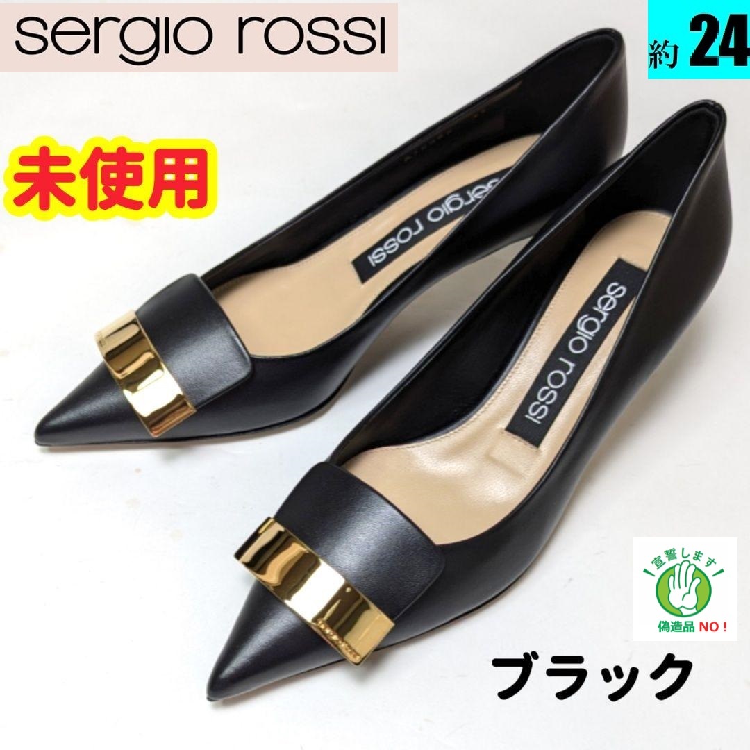 2025年最新】Yahoo!オークション -セルジオロッシ sr1の中古品 2025年最新】Yahoo!オークション -セルジオロッシ sr1の中古品