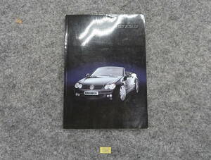  Mercedes Benz Brabus каталог 2001 год 345 страница C245 CLK Class S Class SL Class E Class 