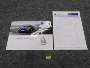 BMW Alpina B6 catalog 2015 year 10 page with price list postage 370 jpy C257