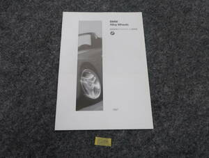 BMW original alloy wheel catalog price attaching 1997 year 23 page C298 postage 370 jpy 