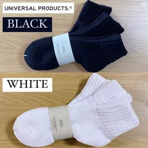 新品 UNIVERSAL PRODUCTS ソックス ブラック ホワイト 2足