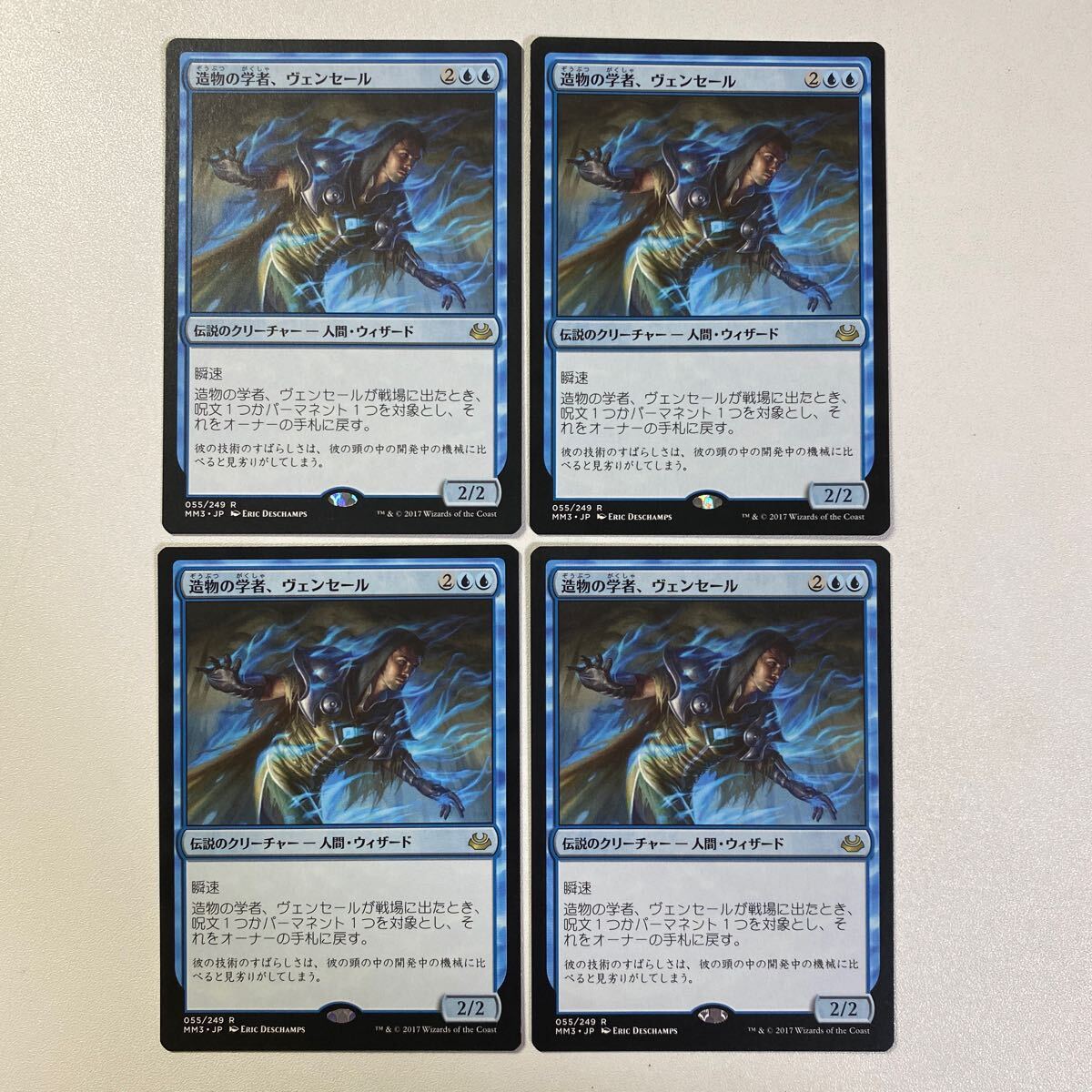 2025年最新】Yahoo!オークション -mtg モダンマスターズ2017の 2025年最新】Yahoo!オークション -mtg モダンマスターズ2017の