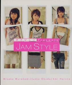 送料無料即決◆奥田順子他写真集。「オクジュンpresents JAM STYLE」