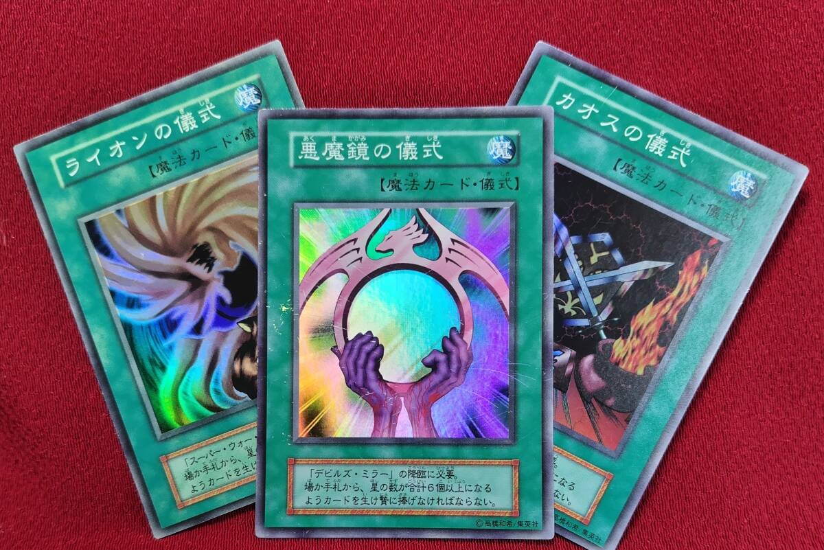 ゼラの儀式の値段と価格推移は?|4件の売買データからゼラの ゼラの儀式の値段と価格推移は?|4件の売買データからゼラの