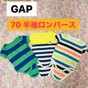 GAP 半袖ロンパース