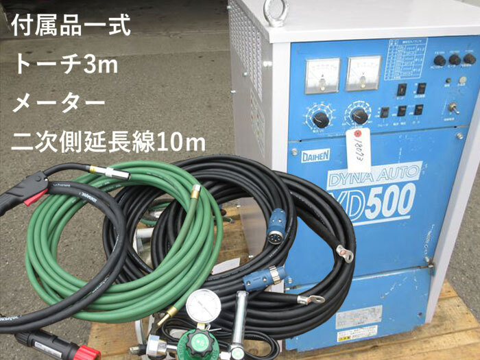 2025年最新】Yahoo!オークション -ダイヘン溶接機 500の中古品 2025年最新】Yahoo!オークション -ダイヘン溶接機 500の中古品