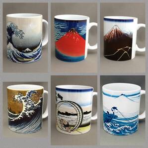 送料無料 葛飾北斎 冨嶽三十六景、富嶽百景マグカップ 6個セット 神奈川沖浪裏 赤富士 黒富士 甲州石班澤 尾州不二見原 海上の不二