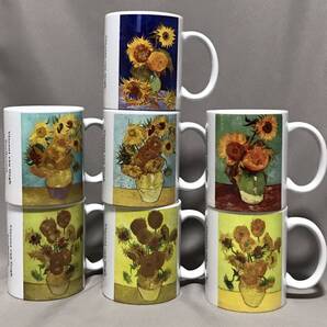 送料無料 ゴッホ ひまわり 全7バージョン マグカップ7個セット