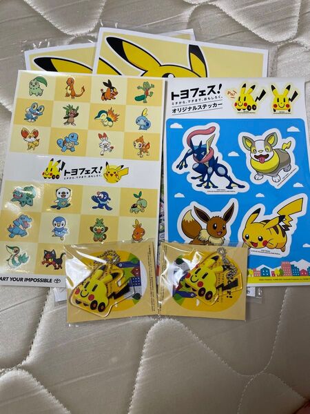 トヨフェス! ステッカー ノート ピッカー キーホルダー