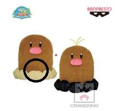 ポケモン めちゃでかぬいぐるみ ディグダ 3体セット タグ付き