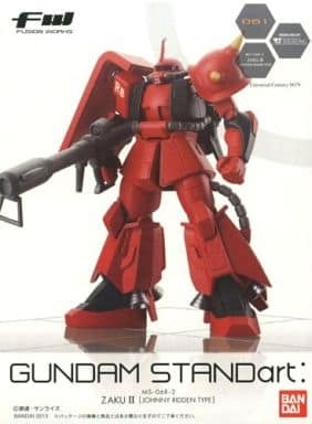 Yahoo!オークション -「fw gundam standart ザク」の落札相場 Yahoo!オークション -「fw gundam standart ザク」の落札相場