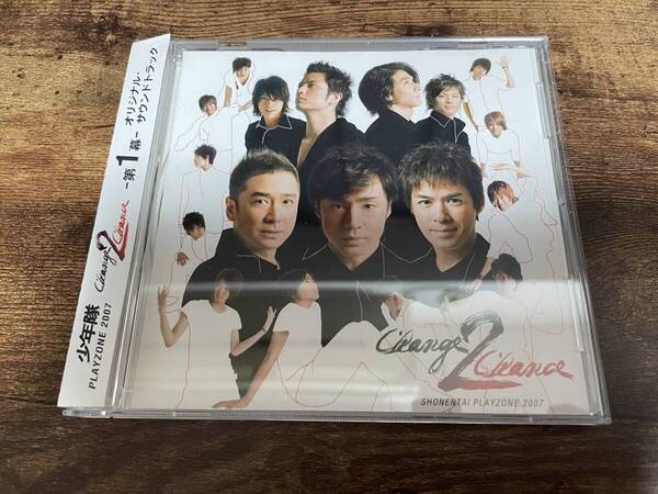 舞台サントラCD「PLAYZONE 2007 Change2Chance 第1幕」少年隊●