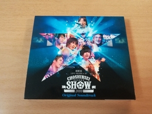 超新星CD「LIVE MOVIE in 3D CHOSHINSEI SHOW O.S.T」初回盤●