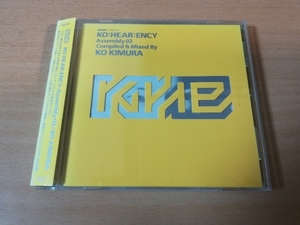 KO KIMURA CD「Ko:Hear:Ency Assembly 3」テクノ ハウス●