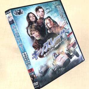 キッズレーサー 魔法のメダルと秘密のサーキット DVDレンタル落ち