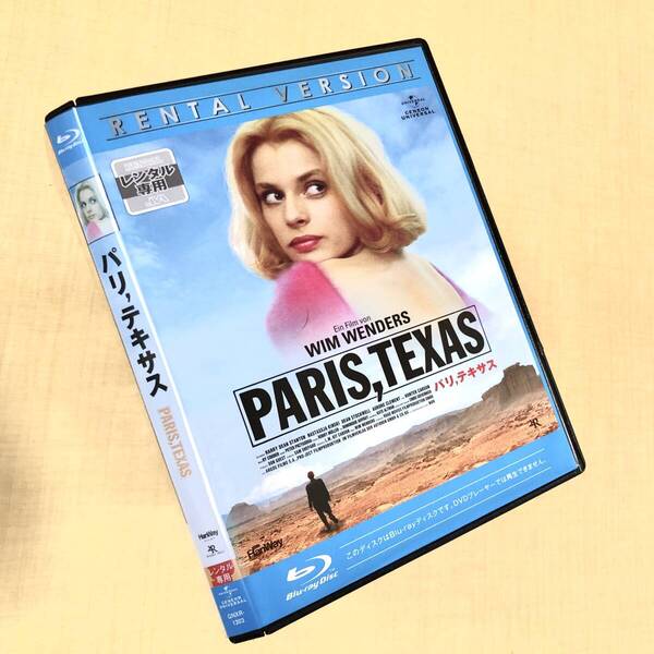 パリ,テキサス Blu-rayレンタル落ち