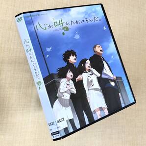 心が叫びたがってるんだ。 アニメ DVDレンタル落ち