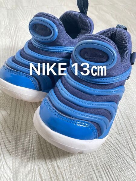 NIKE ベビースニーカー 13㎝
