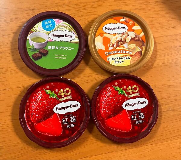 クーポンで300円 期間限定 ハーゲンダッツ ふた 蓋 紅苺 40th