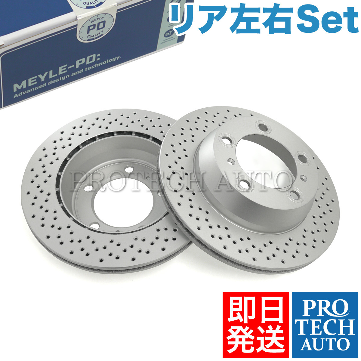 ポルシェ 987ボクスター/ケイマン用リアブレーキローター(350mm
