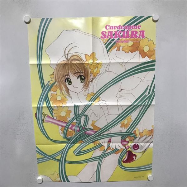 2025年最新】Yahoo!オークション -カードキャプターさくら ld