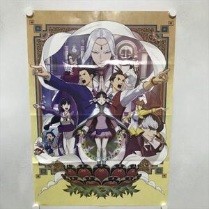 B21015 ◆逆転裁判 B2サイズ ポスター ★5点以上同梱で送料無料★