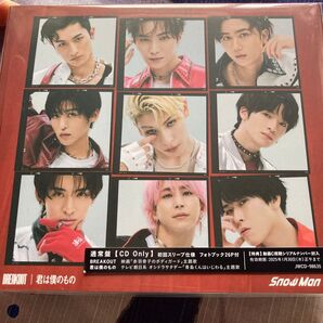 通常盤 (初回仕様) Snow Man CD/BREAKOUT