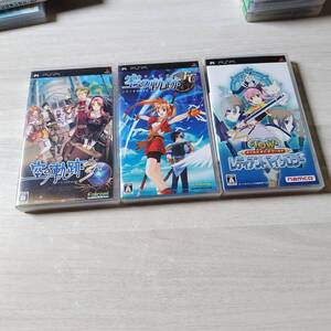 ◯PSP 英雄伝説 空の軌跡FC 英雄伝説 空の軌跡 the 3rd テイルズ オブ ザ ワールド レディアント マイソロジー 何本でも同梱OK◯